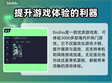 逆水寒🔥加速器推荐下载地址分享🎉截图4