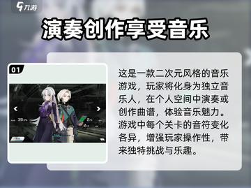 范式起源🔥：玩法流程全揭秘！🎮截图2