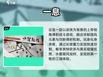 🔥50款必玩单机游戏免费下载！🎮截图7