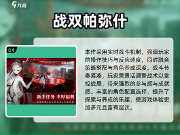 🎮三角色切换手游TOP榜！2025必玩合集🔥截图5