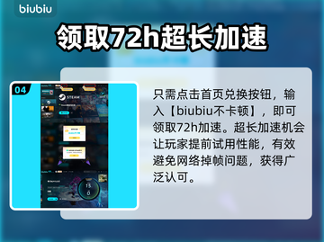无畏游戏✅单机联机自由切换，快来体验⚡截图5