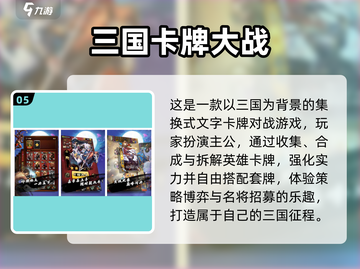 🔥2025必玩！休闲文字卡牌游戏大揭秘✨截图6