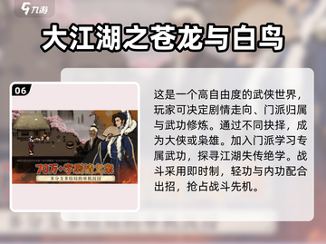 🔥2025最火爆单机手游排行榜，经典游戏等你来战！🎮截图7