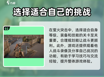 萤火突击💥特训岛入口揭秘🔥超简单进入方法！截图3