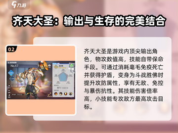 双生幻想🔥必爆角色图鉴，这些角色你不容错过！截图3