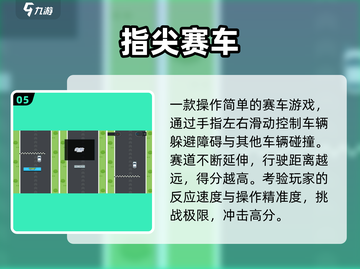 🏎2025最火重力赛车手游推荐！截图6
