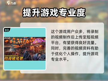破碎之地录制录像超简单🔥游戏党必看！截图4