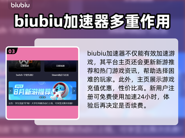 守望先锋鼠标加速秘籍🔥助你轻松制胜🎉截图4