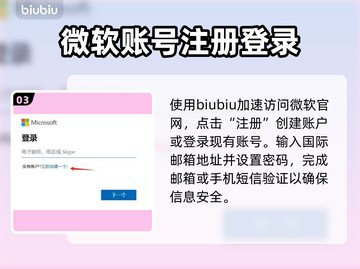 使命召唤黑色行动6✅免费下载方法分享💥截图4