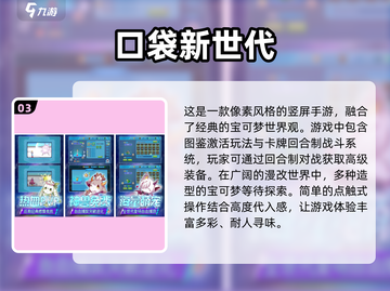 🔥2024必玩！热门宝可梦手游下载推荐PokémonGO👇截图4
