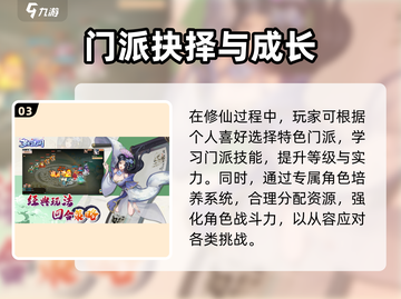 🎮梦幻无间爆火！玩法揭秘超上头！截图4