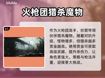 猎杀对决🔥加速器推荐！用哪个才最好？截图2