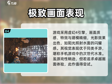 荒野起源🔥超真实生存手游，玩了就上瘾！截图5