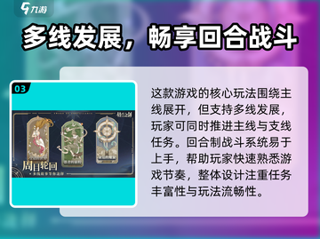 🎮铃兰之剑爆火玩法全解析！截图4