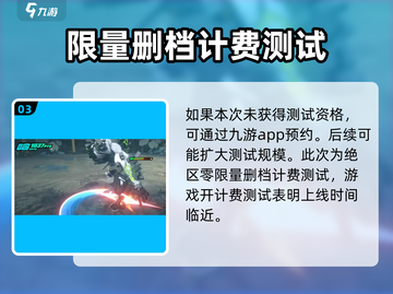 绝区零邀请码🔥获取资格全攻略🎉截图4