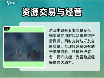 星际52区手游自由交易系统🔥超劲爆揭秘！截图3