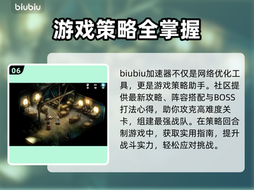棕色尘埃2加速器推荐🌟游戏流畅不卡顿！🎮截图7