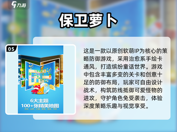 🔥2025热门单机手游排行榜🔥纯单机不联网手游下载截图6