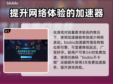 解限机氪金点大曝光！🔥游戏党必看！截图2
