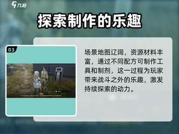 明日方舟终末地测试资格获取方法🌟🎮截图4