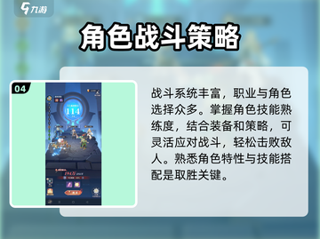 永夜降临复苏🔥超简单玩法揭秘，快来制霸游戏！截图5