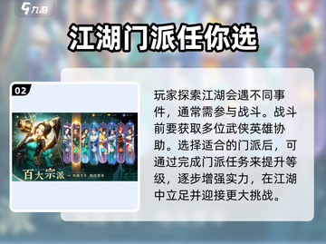 锦绣江湖🔥最新兑换码大公开！快来领取你的福利🎁截图3