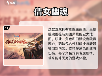 🔥2025必玩！TOP5高人气手游🔥截图2