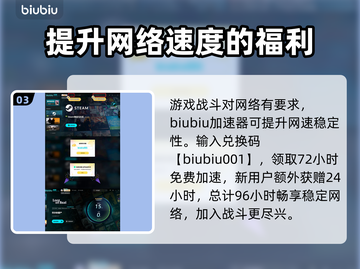巴尔的遗产🔥超值发售价格曝光！快来抢购🎉截图4