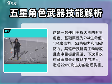 明日方舟🔥终末地狼卫技能大揭秘！不容错过的强力玩法🎉截图2