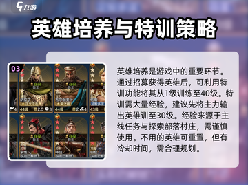 世界启元🔥新手必看！快速上手秘籍🎮截图4