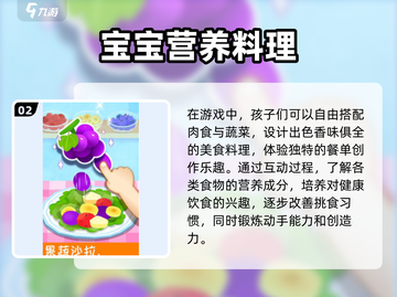 2024儿童最爱游戏榜🎮超人气下载推荐！截图3