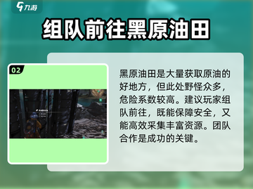 七日世界💎抽油秘籍🔥手游玩家必看！截图3