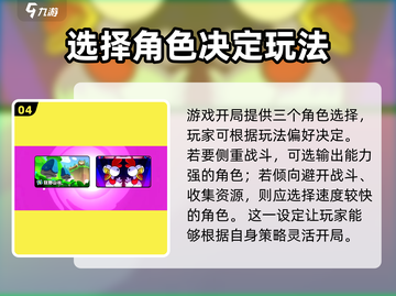 爆裂小队🔥英文名曝光！游戏介绍不容错过💥截图5