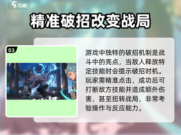 剑灵2手游🔥上线时间曝光！公测倒计时⚡截图4