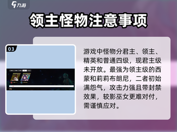 千年之旅影巫女技能大曝光🔥游戏党必看！截图4