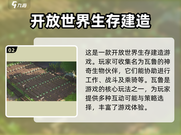 回响计划🔥新手必看！玩法攻略大公开🎮截图3