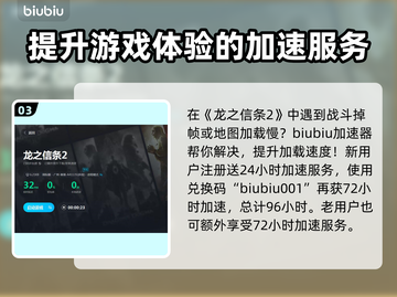 龙之信条2🔥职业大全，玩转所有角色！截图4
