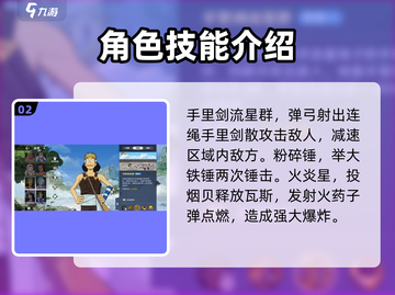 航海王壮志雄心：撒谎布技能大曝光💥截图3