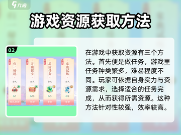 浮生忆玲珑🔥奇物宝箱破解终极攻略来啦！截图3