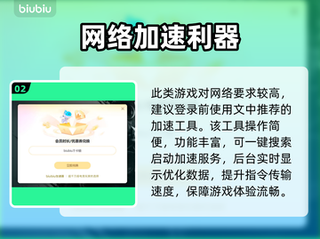 《明末渊虚之羽》豪华版大揭秘‼截图3