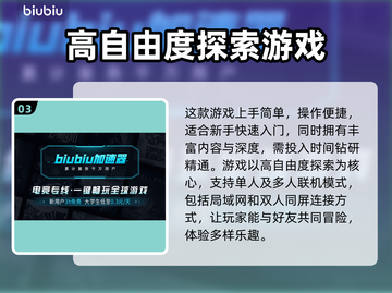 地痞街区2🔥超好玩评测来了！🔥截图4