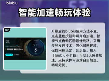 饥荒闪退？❌用这个加速器立马解决！🎮截图3
