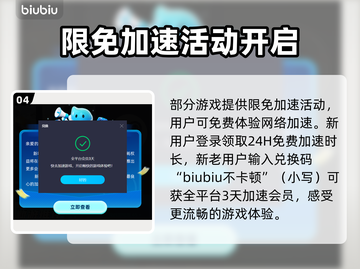 战地1🔥加速器推荐，玩这款游戏必备！⚡截图5