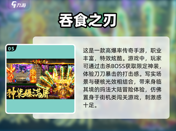 2025必玩🔥新鲜游戏排行榜✨下载清单来啦！截图6