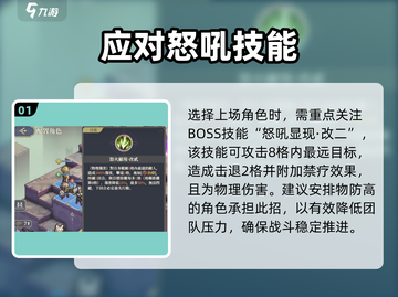 🔥铃兰之剑神兵试炼2通关秘籍💥截图2