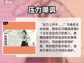 白荆回廊唐路遥强度炸裂💥截图4