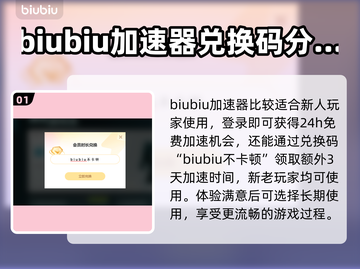 瓶盖战舰加速器推荐🎉玩瓶盖战舰必看！截图2