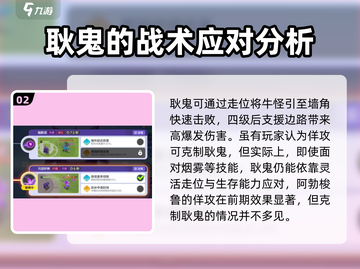 宝可梦大集结：耿鬼最强配招🔥一招制胜！截图3