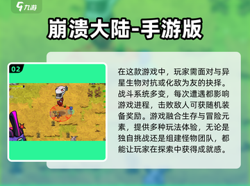 🔥2025最受欢迎RPG单机游戏合集下载💡截图3
