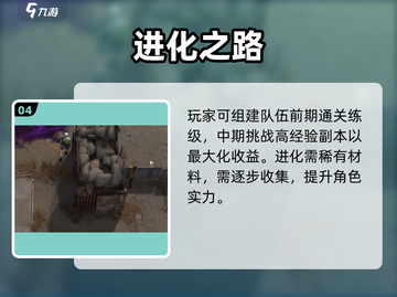 《少前2》爆火！战棋新王👑截图5